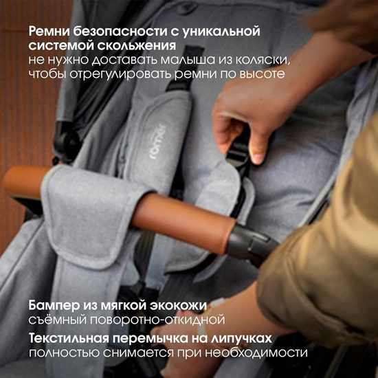 Коляска 2 в 1 Britax Roemer Smile 5Z Night Blue - 8